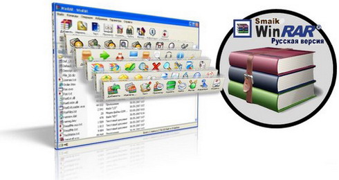 Архиватор WinRAR 3.9 final русская версия